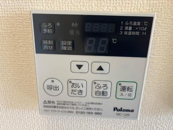 アーバンヒルズ鹿島の内装
