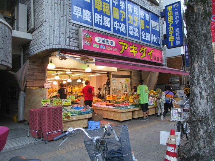 エスタジオ荻窪の周辺