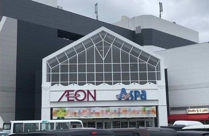兵庫県高砂市荒井町小松原2(アパート)の賃貸物件の周辺