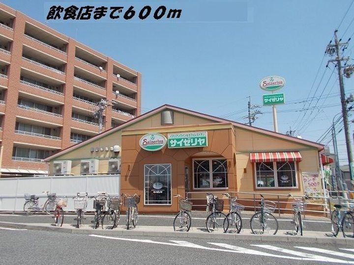 メゾン開平の周辺