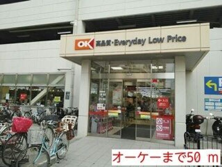 ケヤキグランデIの周辺