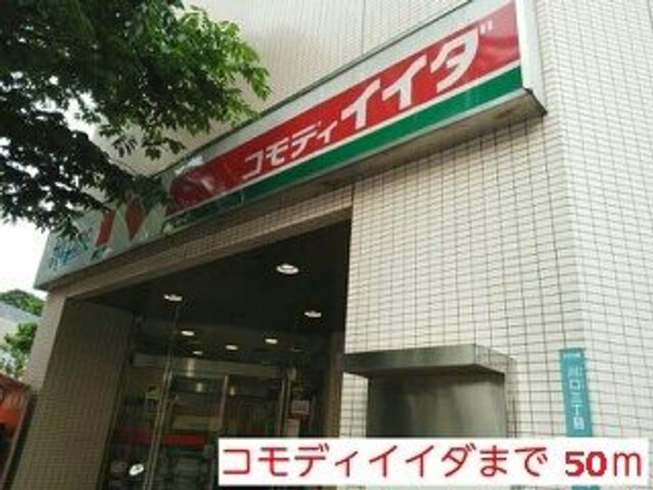 ケヤキグランデIの周辺