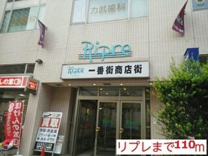 ケヤキグランデIの周辺