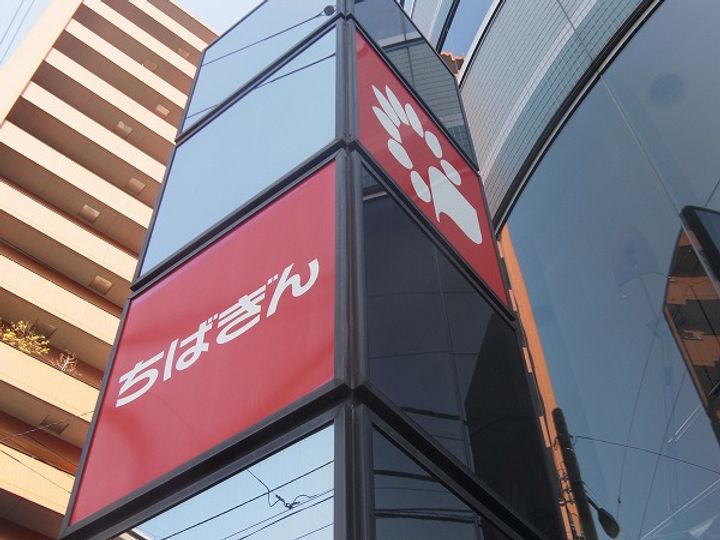 ヤマユウ第4ビルの周辺