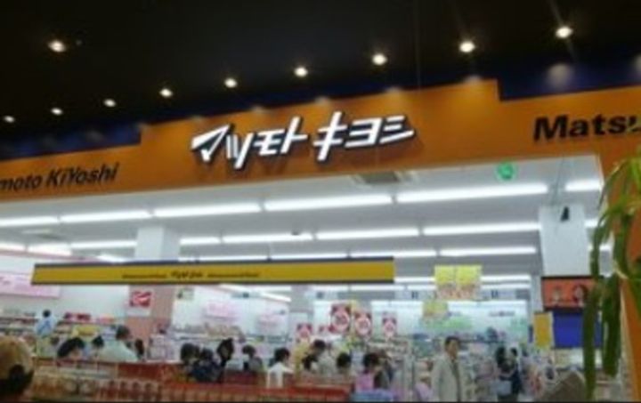 ソレアードCの周辺