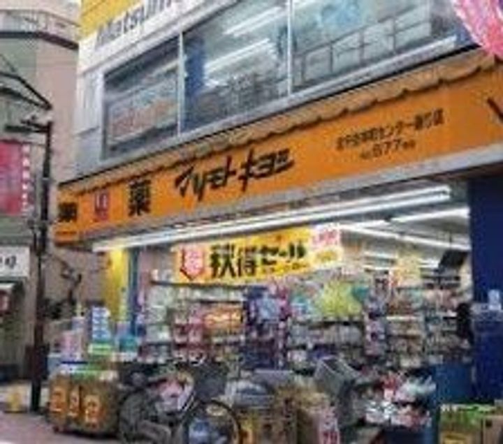 東京都足立区千住仲町(マンション)の賃貸物件の周辺