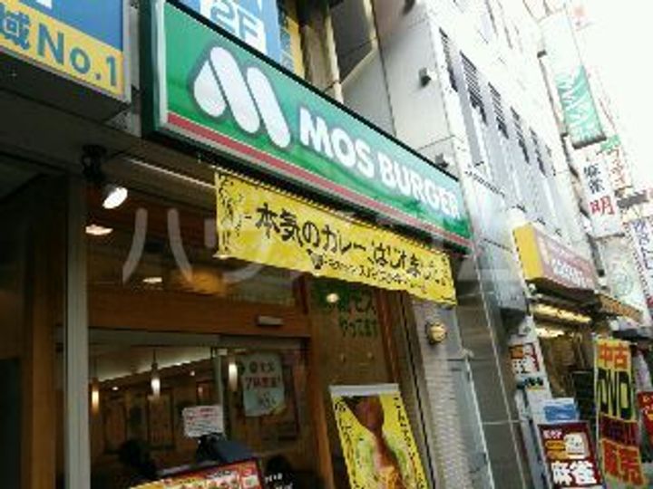 グリーンヒルAの周辺