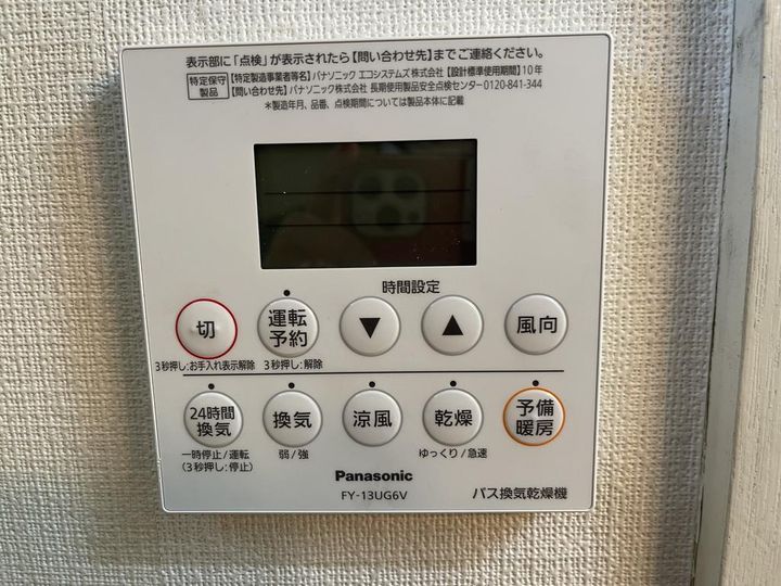 グランバリュー相模大野の内装