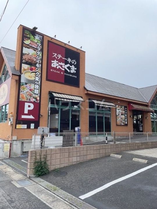 パークアクシス西船橋本郷町の周辺