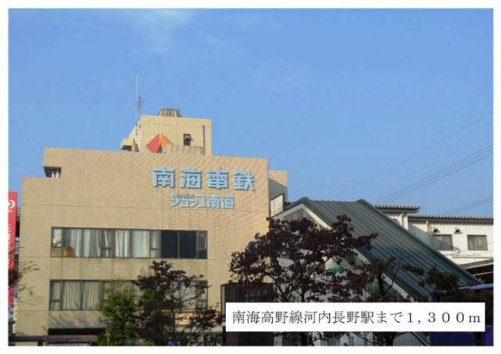 大阪府河内長野市原町(アパート)の賃貸物件の周辺