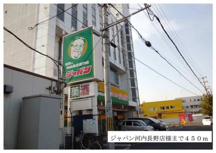 大阪府河内長野市原町(アパート)の賃貸物件の周辺