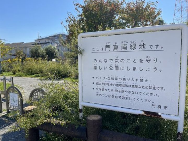 大阪府門真市三ツ島6(一戸建)の賃貸物件の周辺