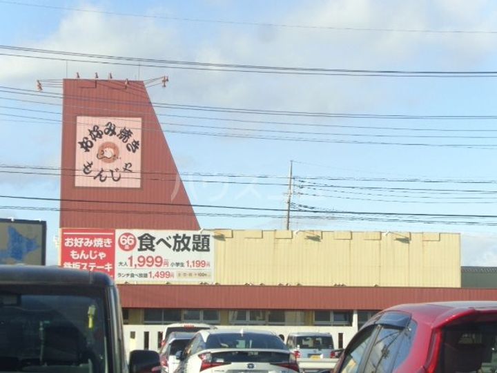 レオネクストブルーム コートの周辺