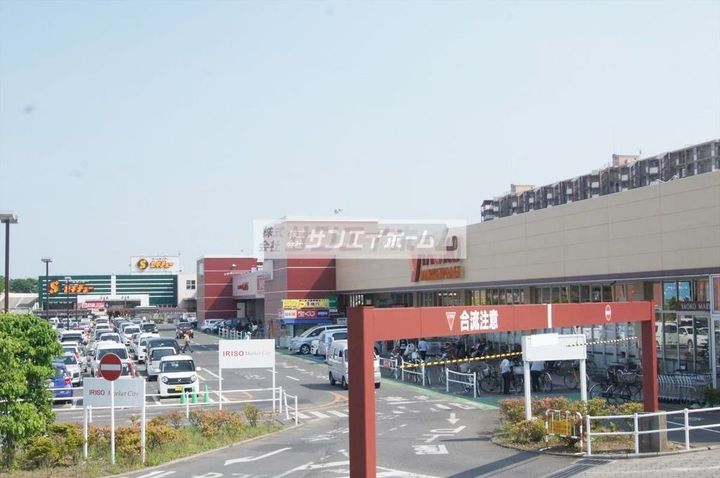 ラディエンス狭山台の周辺