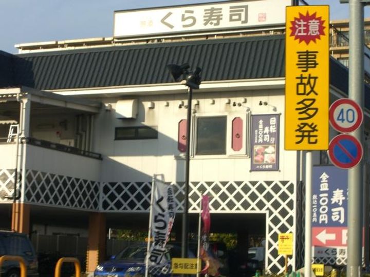 プレフルールの周辺