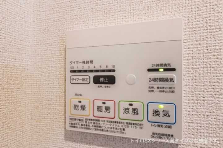 ヴィントミューレの風呂