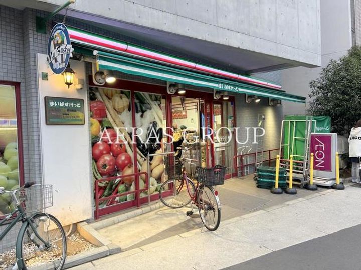 メゾンドヴィラージの周辺