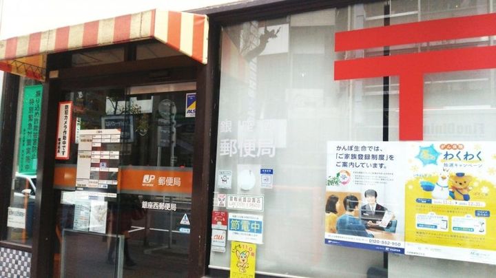 カスタリア銀座IIIの周辺