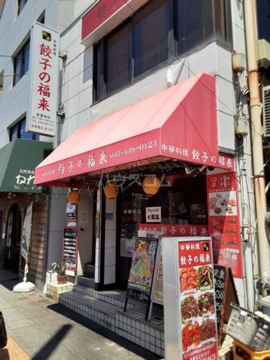 アビタシオン大倉山菊池ビル第10の周辺