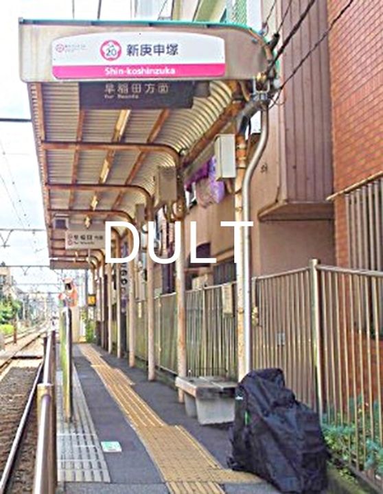 東京都文京区大塚6(アパート)の賃貸物件の周辺