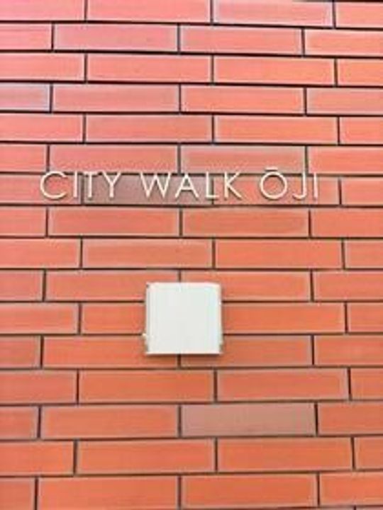 CITY WALK 王子の地図