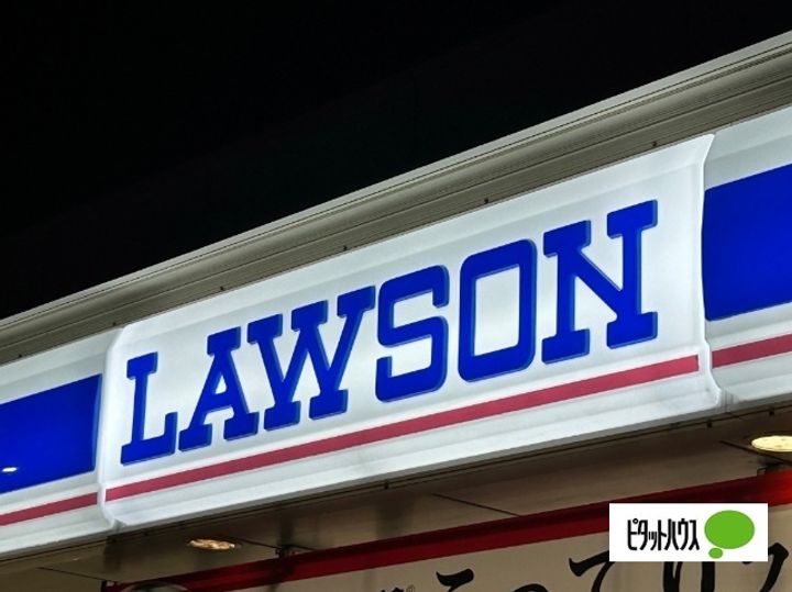 シャーメゾンエチュードの周辺