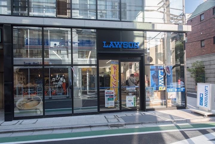 Maison杉山の周辺