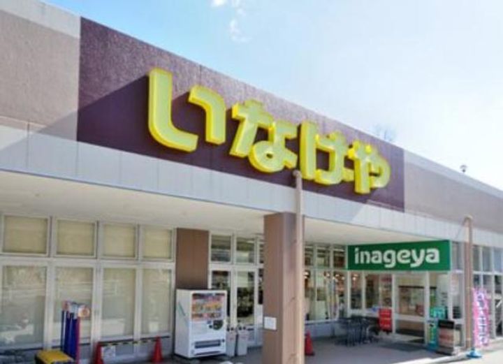 ハイムファミリオの周辺