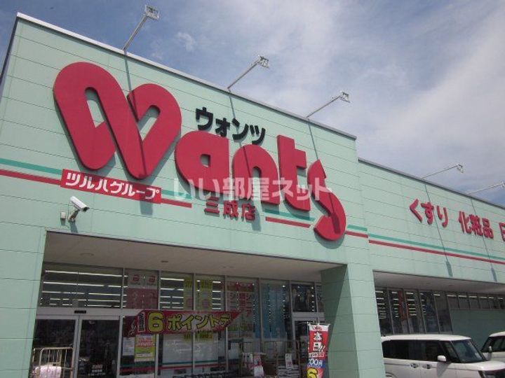 メゾン寿志の周辺