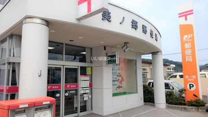 メゾン寿志の周辺