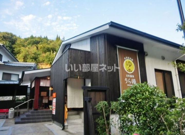 メゾン寿志の周辺