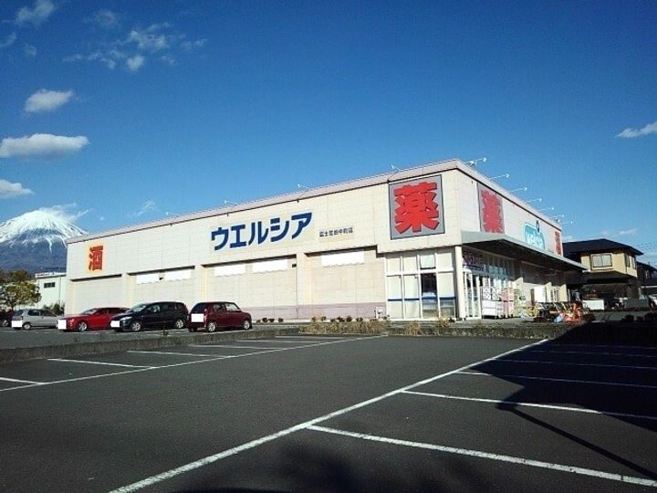 ハイツ星山の周辺