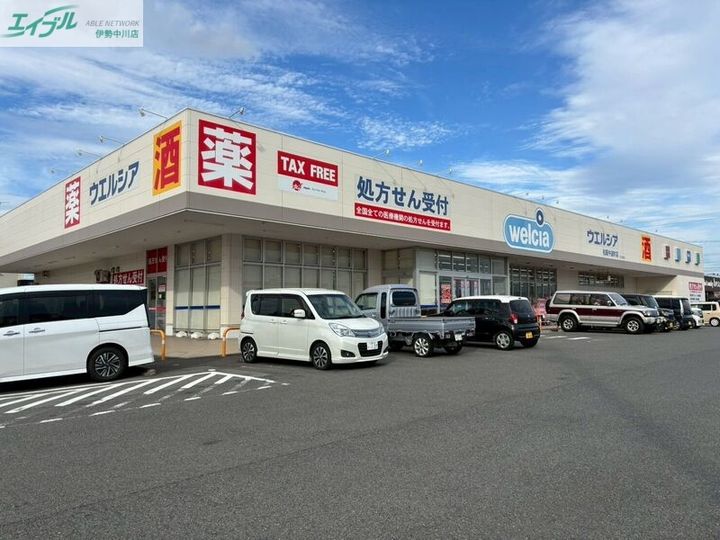エクシードIIの周辺