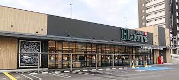スキポール駅元町の周辺