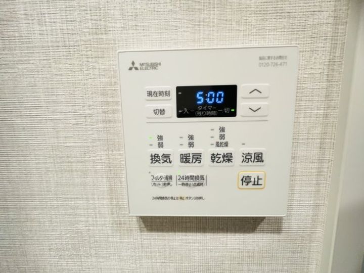 東京都目黒区目黒本町5(マンション)の賃貸物件の内装