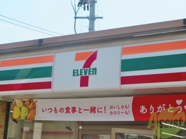 プチメゾン台原の周辺