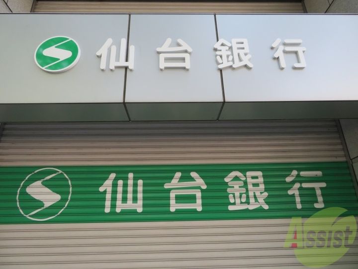 プチメゾン台原の周辺