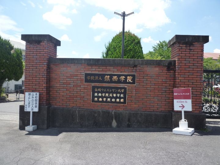 パルティールの周辺