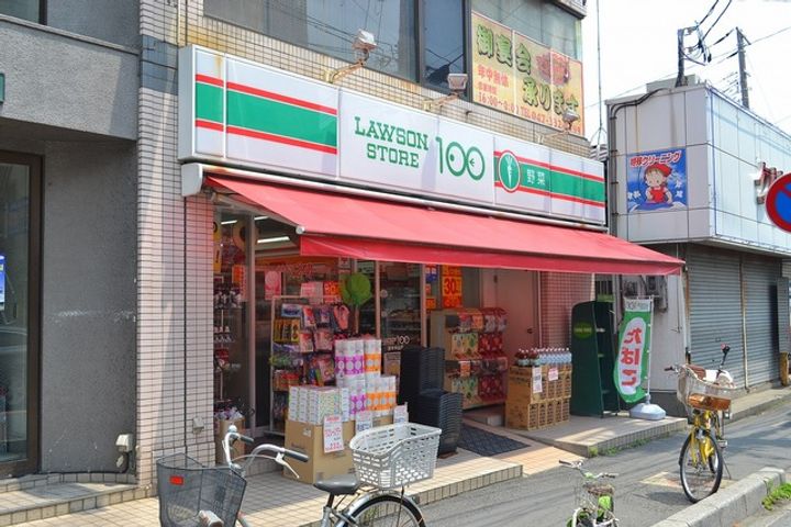 サンシャトー中山の周辺