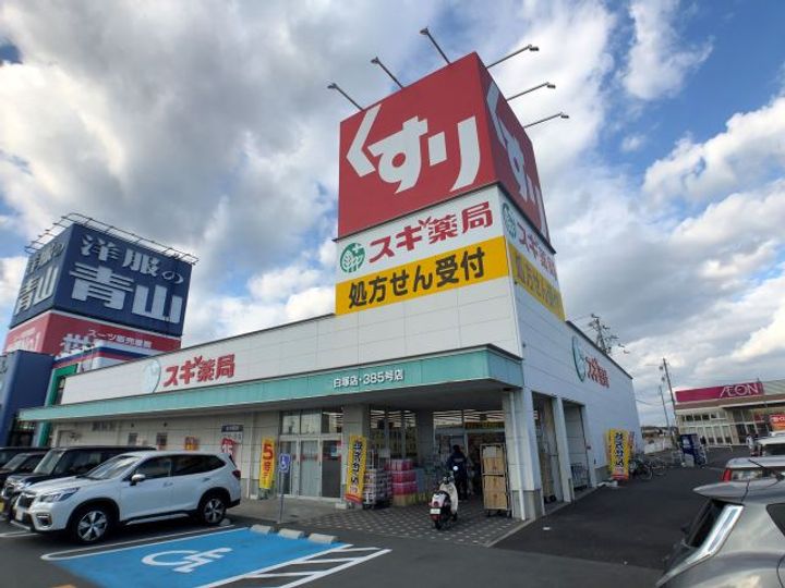 CALM GROVEの周辺