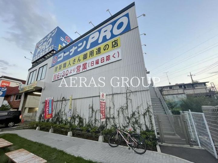 第3緑光コーポラスの周辺