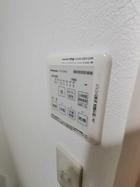 クローシェ泉中央の内装