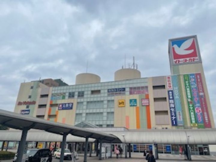エスペランサ南大沢IIの周辺