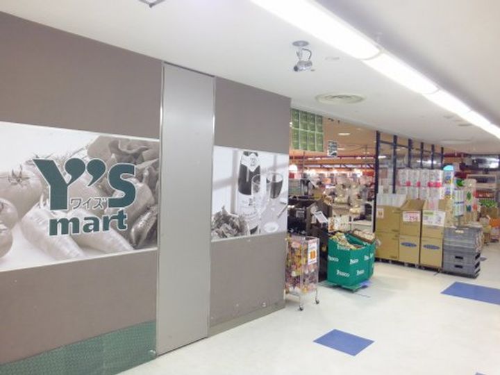 スクエア市川の周辺