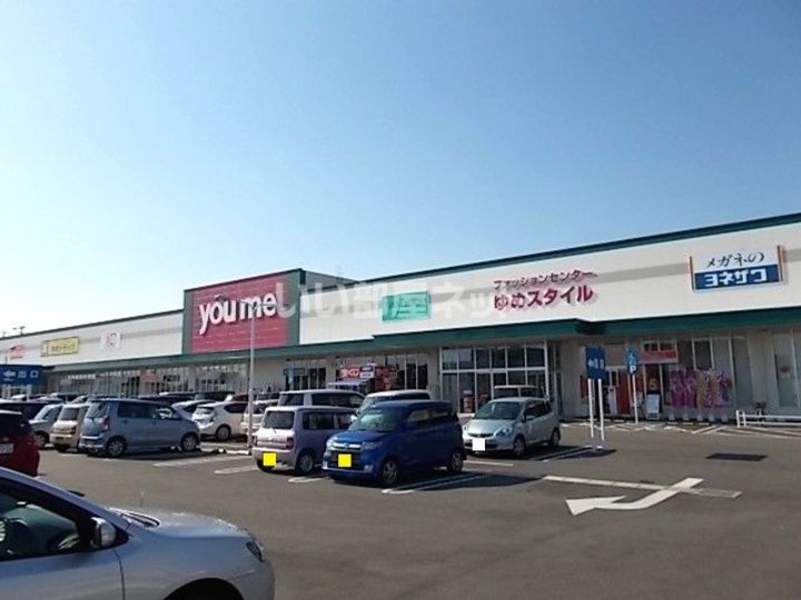 サニーヒルズの周辺