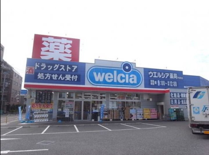 埼玉県さいたま市南区鹿手袋2(マンション)の賃貸物件の周辺