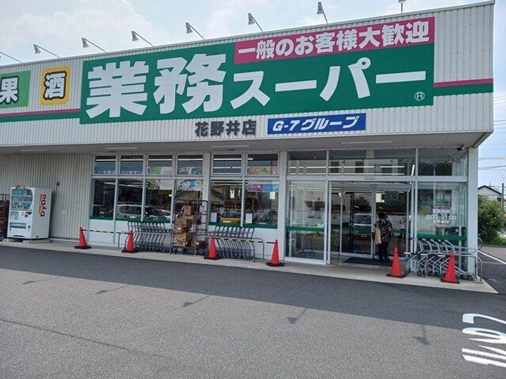 千葉県柏市花野井(アパート)の賃貸物件の周辺