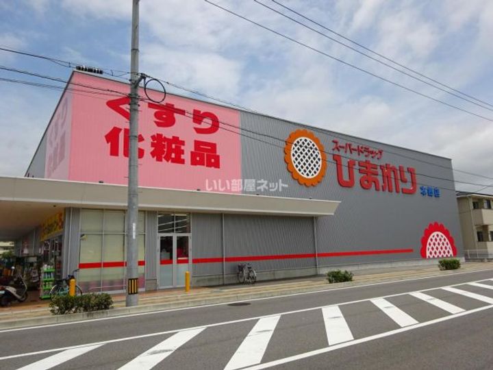 カーサグランデ 1の周辺