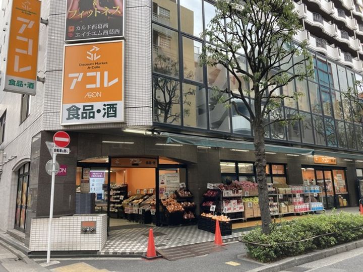 メゾンシカノIIの周辺