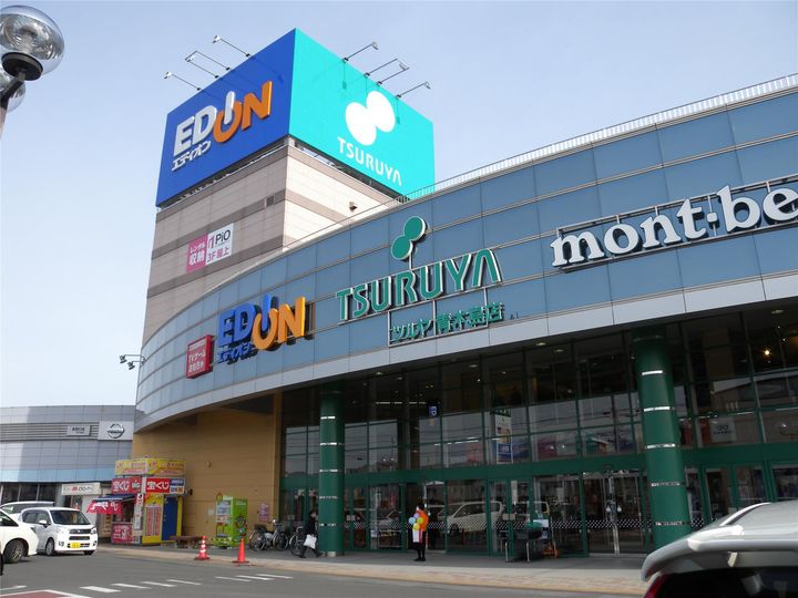 フォーダイアモンズタウン Cの周辺